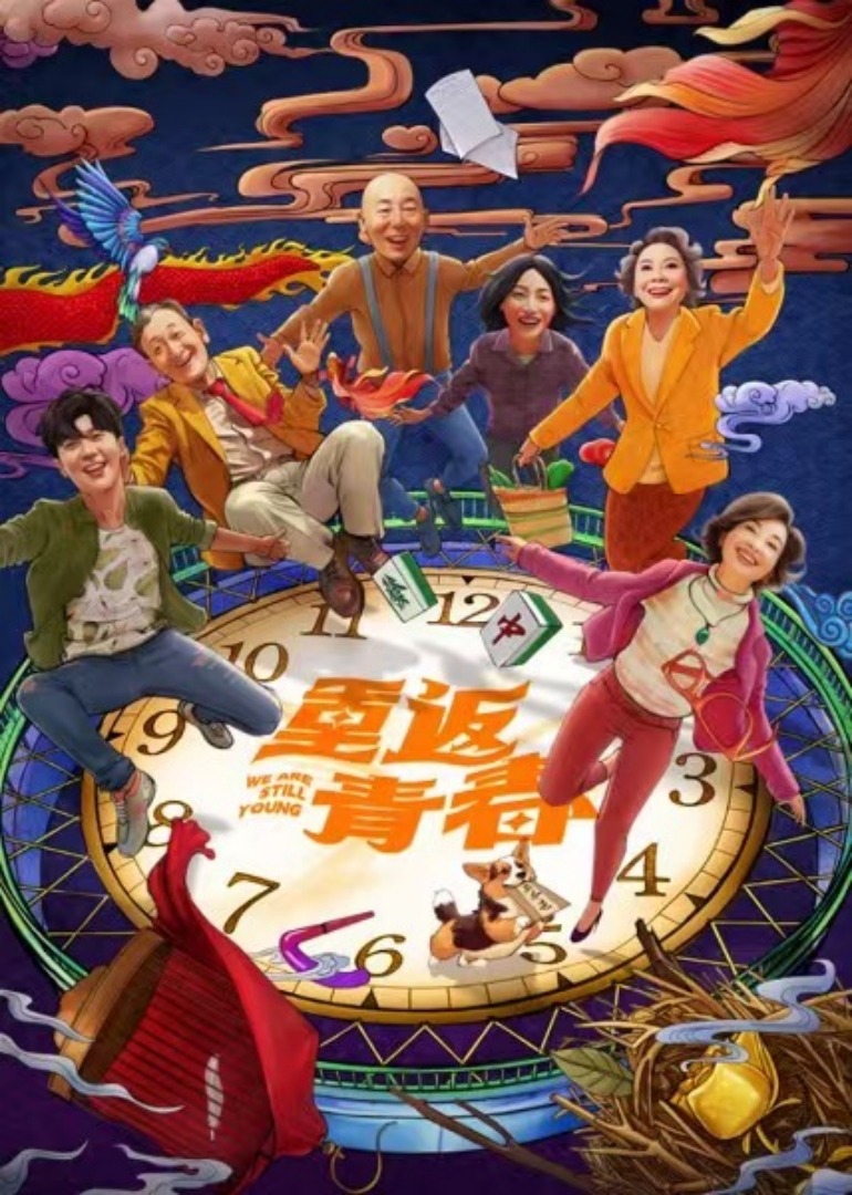 海报背景