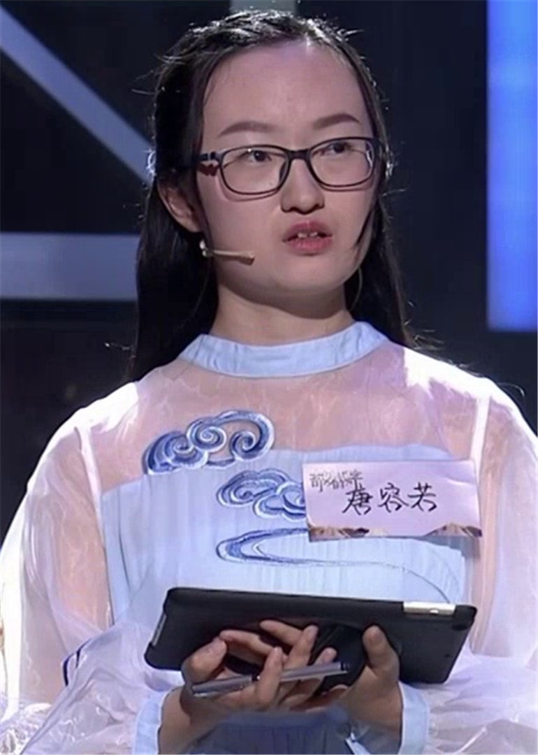 奇妙的汉字 第3季