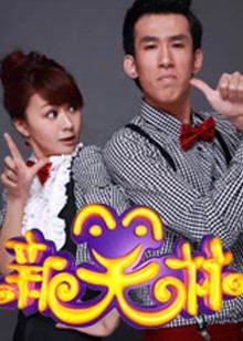 新笑林