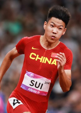 杭州亚运会男子200米决赛