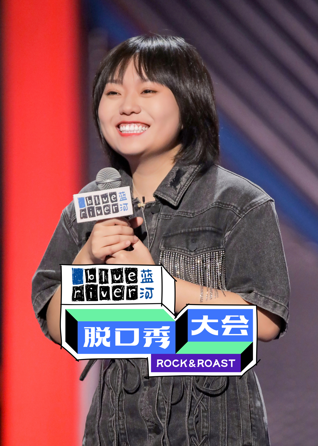 脱口秀·李雪琴合集-综艺-腾讯视频