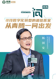 一问海报