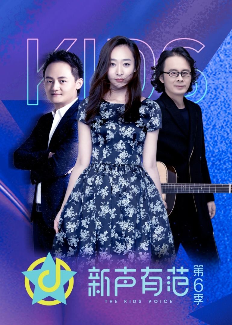 《新声有范 第4季》第8期:新声学员一首rap《盖世英雄》震惊全场_综艺