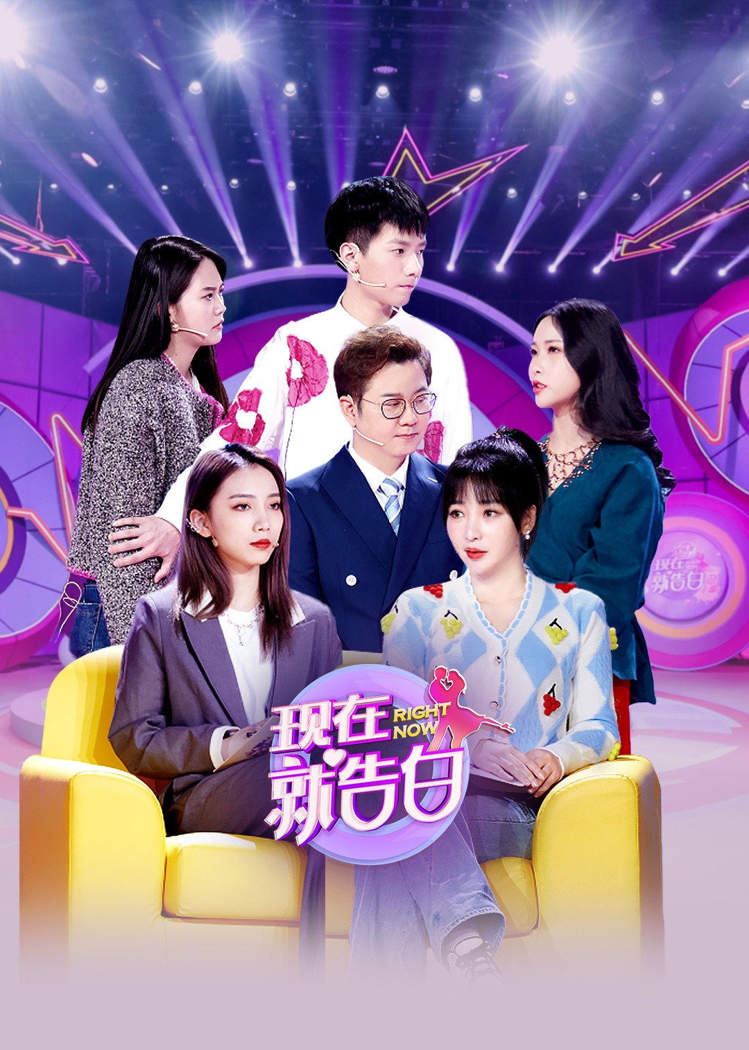 现在就告白第四季楠楠(现在就告白楠楠是那一期)