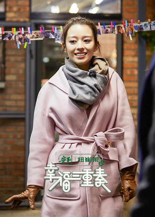 幸福三重奏第2季