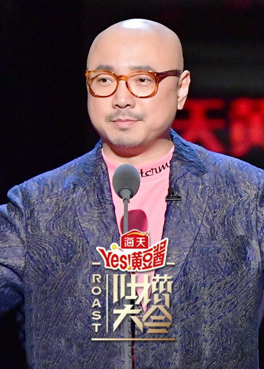 吐槽大会 第4季-综艺-腾讯视频