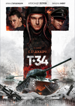 猎杀T34