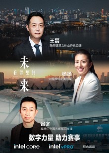 看得见的未来第三季