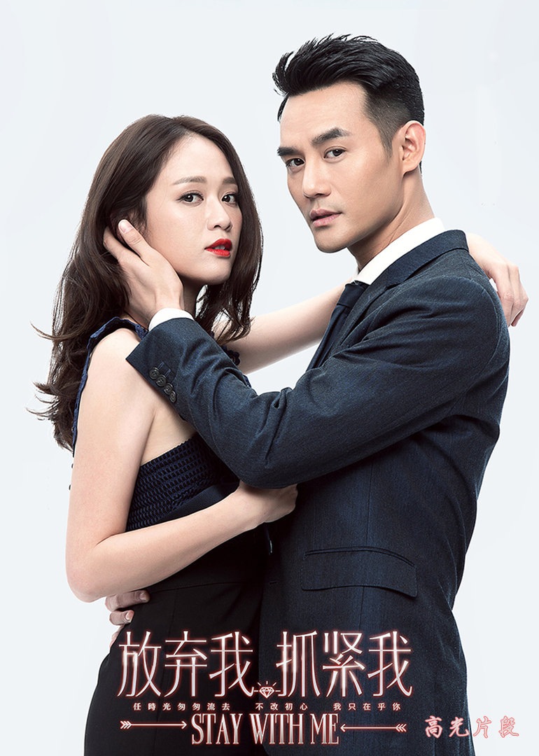 言:普通话出品时间:2016标 签:爱情都市励志简 介:时尚女王陈乔恩遇到