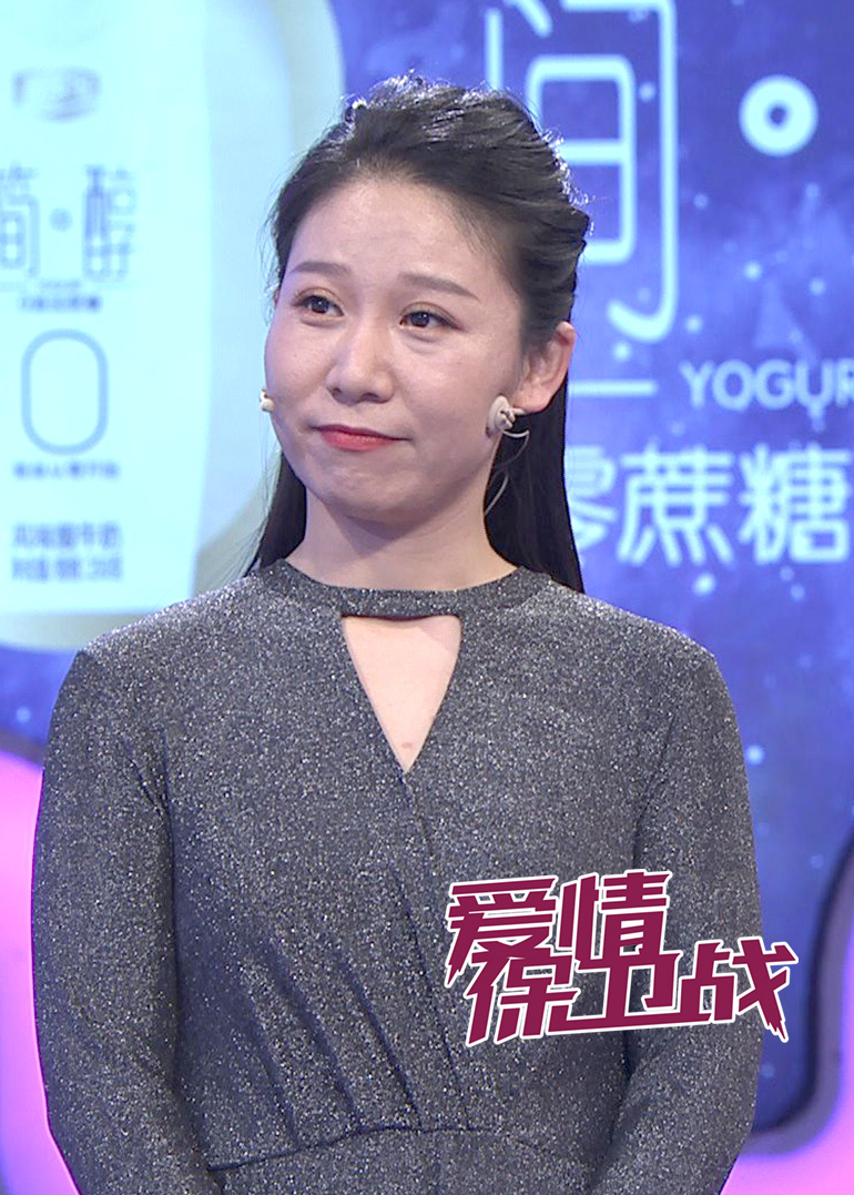 爱情保卫战11343· 内地· 调解节目莎娜周小鹏栗浩洋戴崧楠莎娜