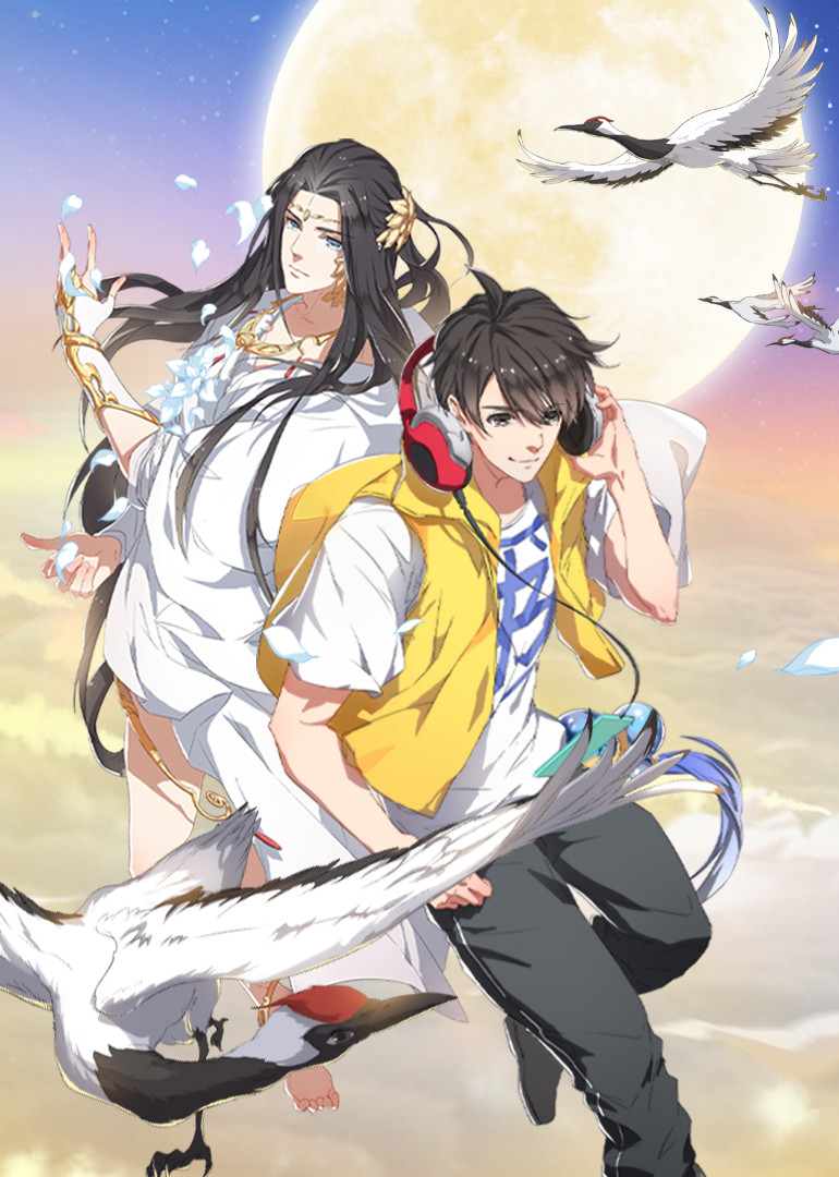 修真聊天群第1季