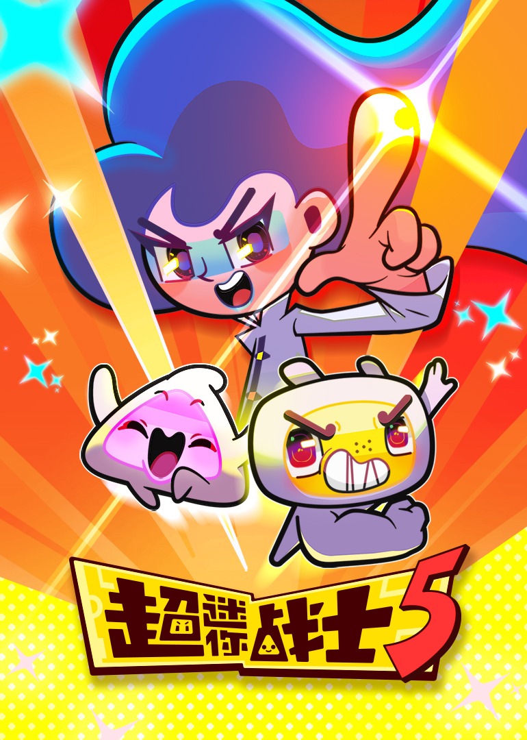 周年庆-vip观影片单分会场