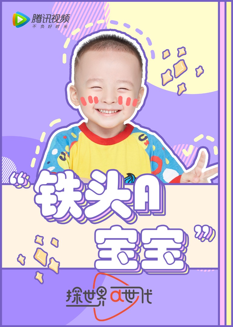 最新动画片 推荐动画片 第1页 泡泡影视 人人影视 抢先观看免费电影 电影天堂