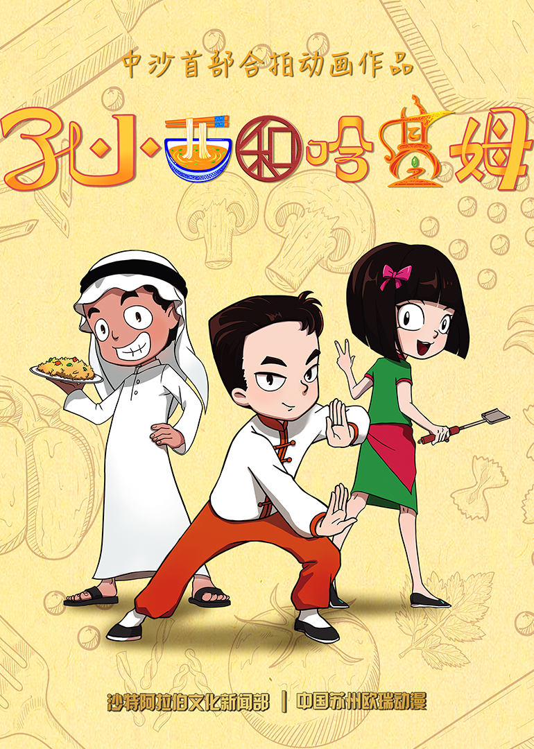 变成首富我怕谁