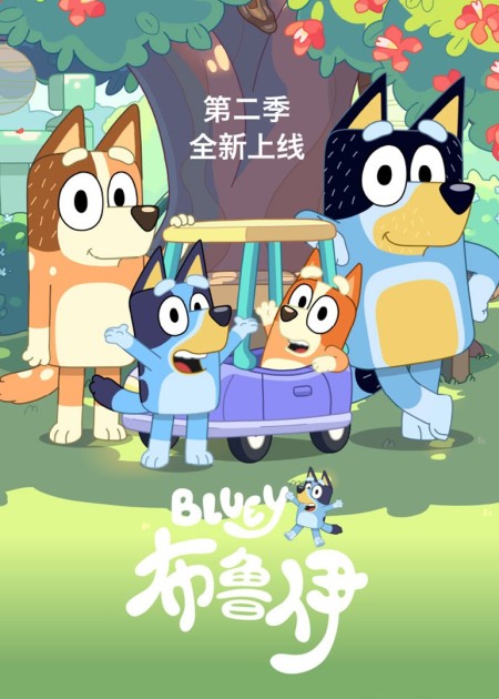 迪士尼皮克斯新作《Piper》_皮克斯最新动画短片《鹬》（Piper）_少儿_动画片大全_腾讯视频