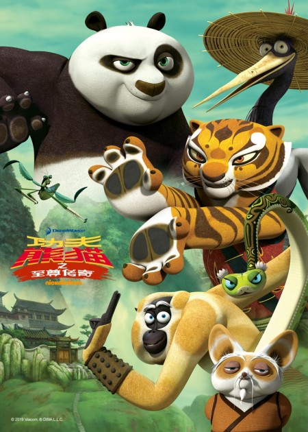 功夫熊猫之至尊传奇第三季 第27话_高清1080P在线观看平台_腾讯视频