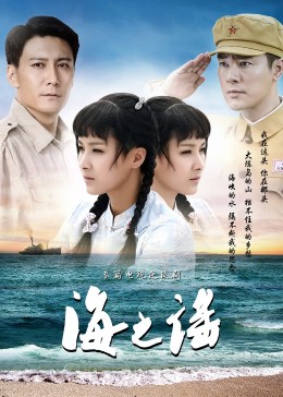海之谣封面图