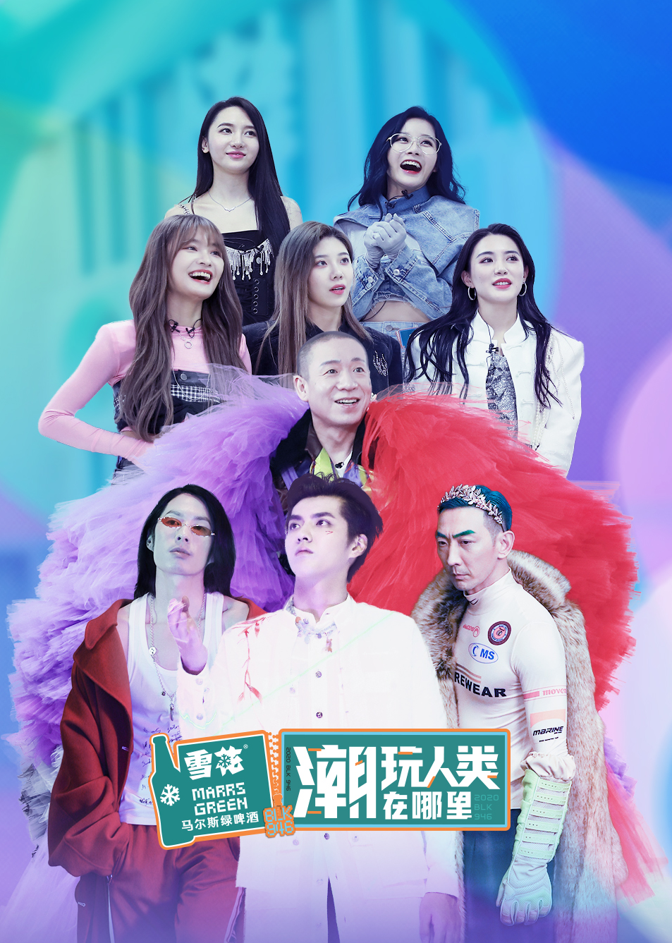 潮玩人类在哪里