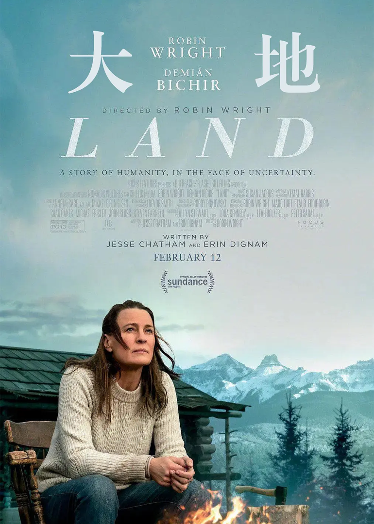 海报背景