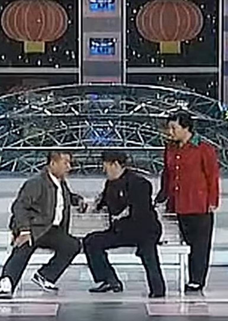 《2023年中央广播电视总台春节联欢晚会》2023央视春晚：沈腾马丽上演“斗智斗勇”_综艺_高清1080P在线观看平台_腾讯视频