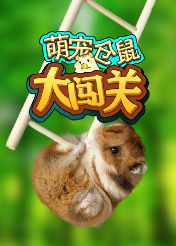 海报背景