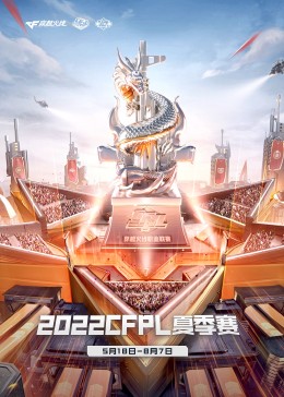 [图]2022CFPL夏季赛-全程回放(2022)游戏