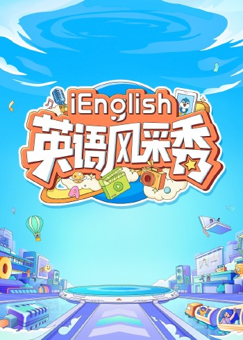 海报背景