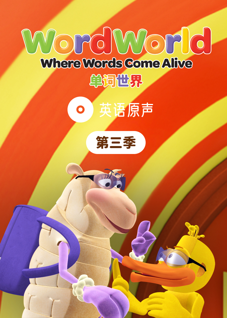 [searchlist:name]