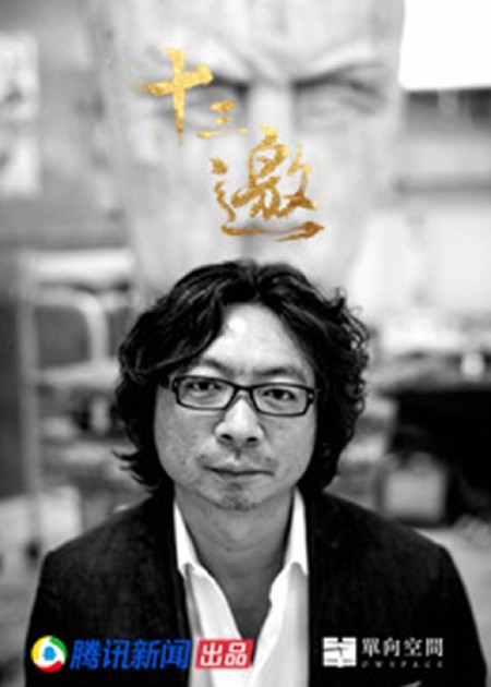 第2集预告：许知远对话张双南 “离宇宙更近一点”_高清1080P在线观看平台_腾讯视频
