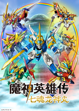 玄田哲章 腾讯视频