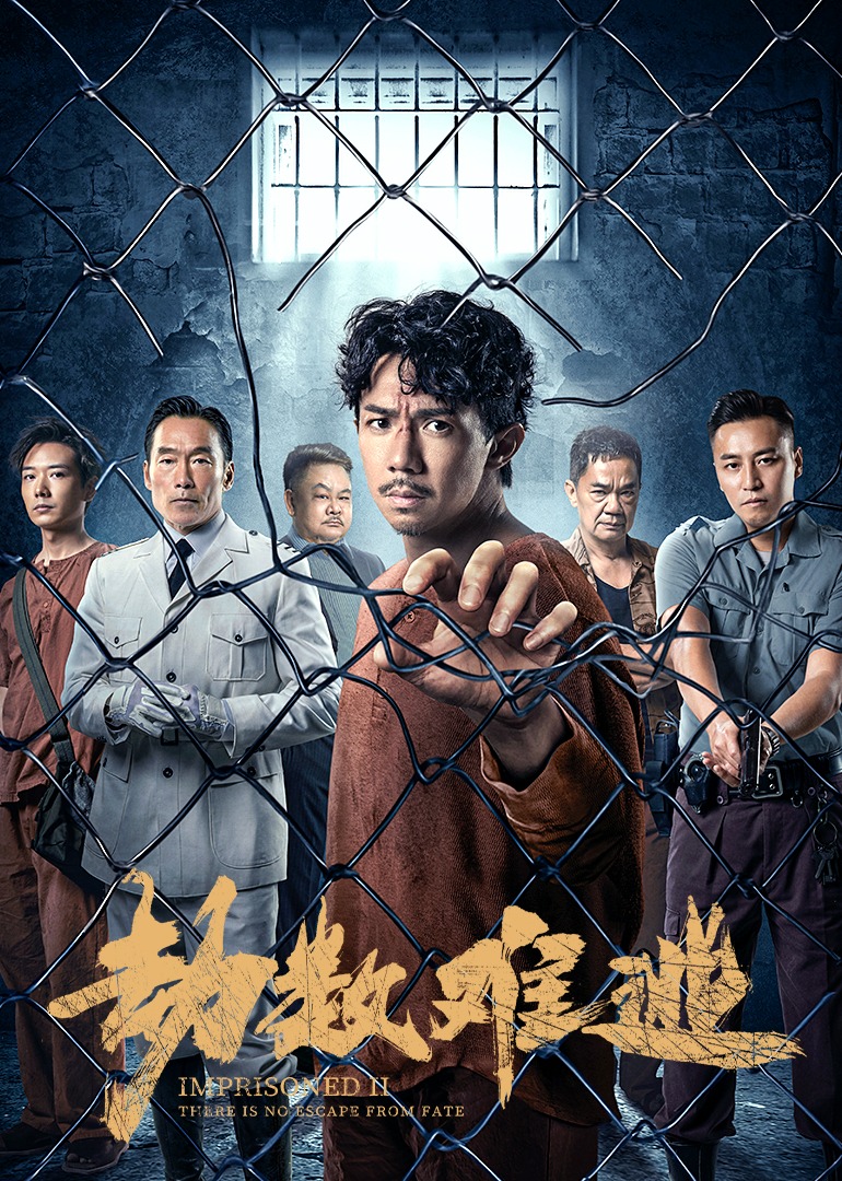 劫数难逃（粤语版）_电影_高清完整版视频在线观看_腾讯视频