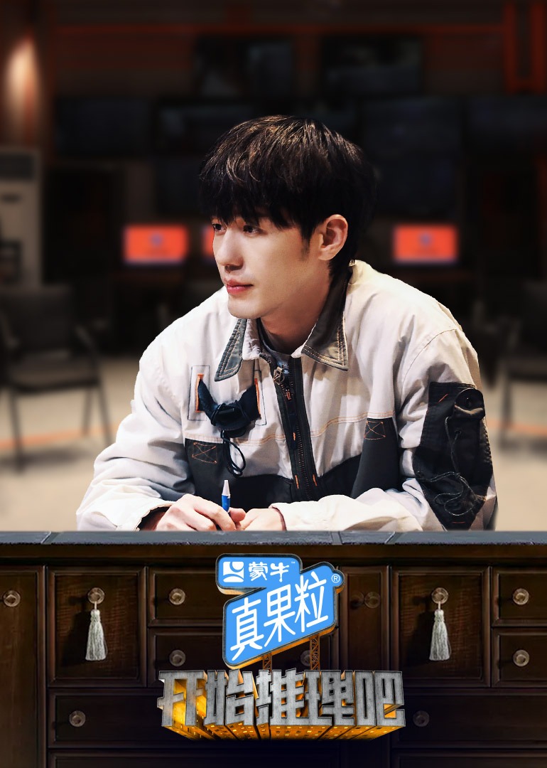 开始推理吧 腾讯网