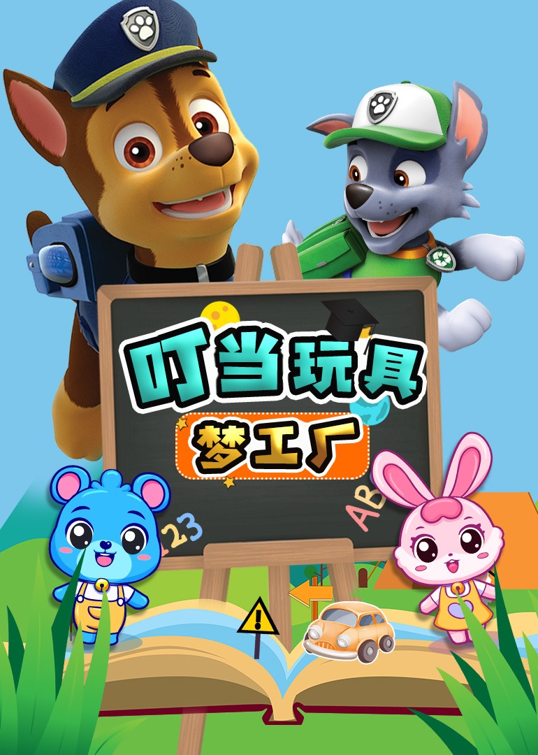 [searchlist:name]