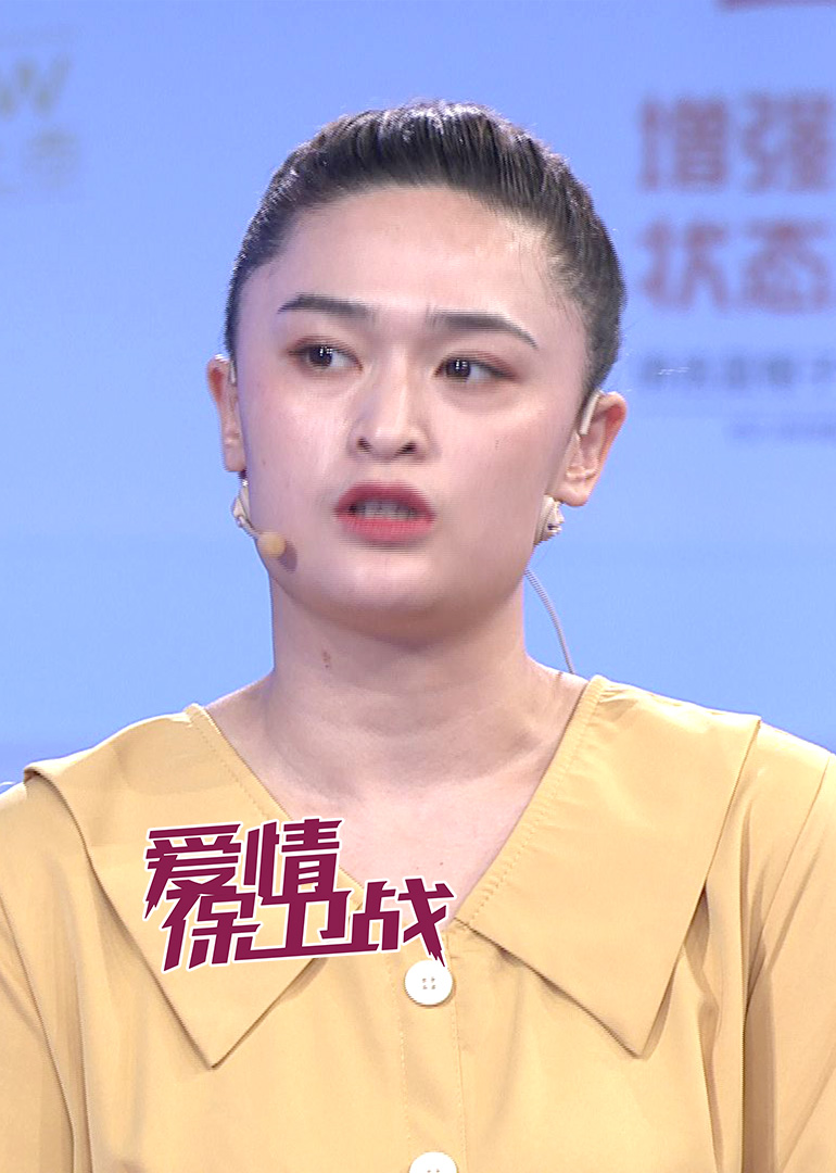 《爱情保卫战》女孩逼婚遭男友全家拒绝委屈哭了_综艺_高清完整版视频