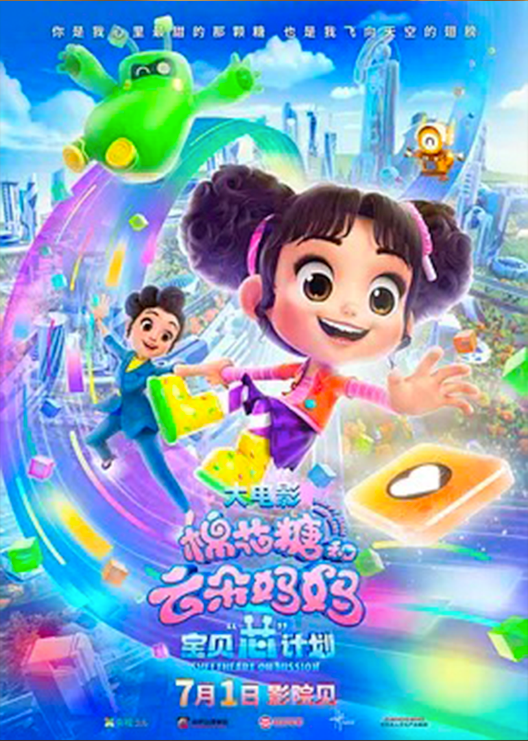 棉花糖和云朵妈妈1宝贝芯计划封面图