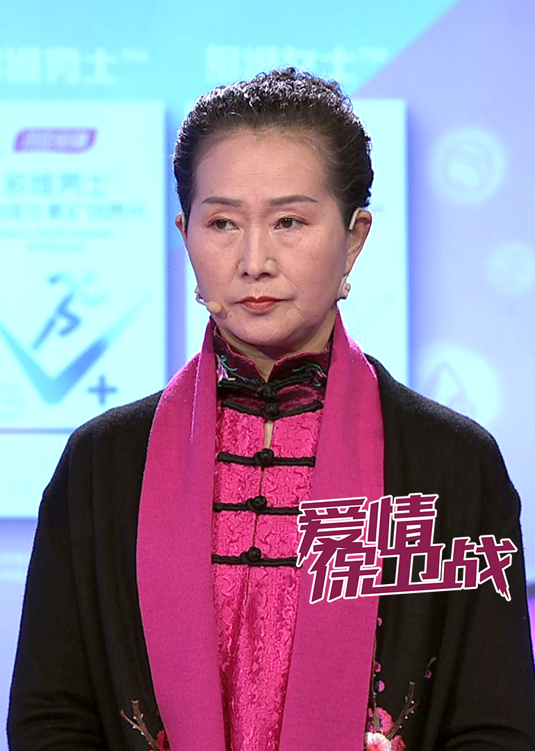 爱情保卫战10882· 内地· 调解节目辛唐米娜莎娜陆琪辛唐米娜莎娜