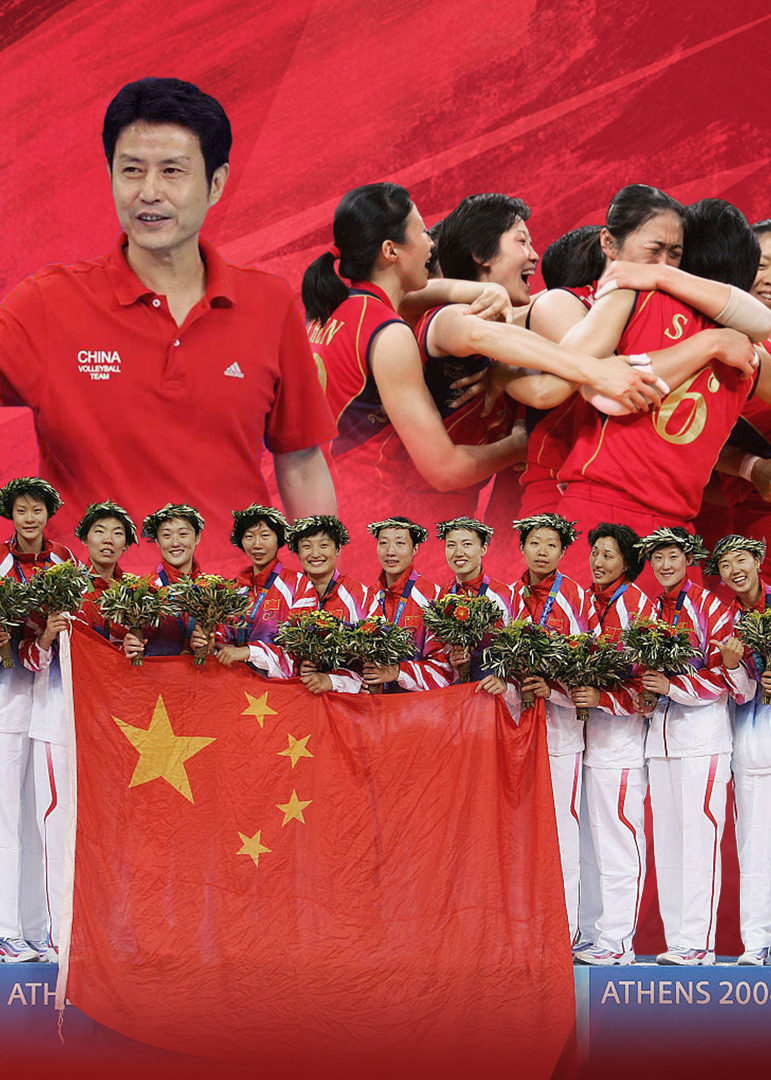 黄金时代2004雅典奥运会女排半决赛中国vs古巴