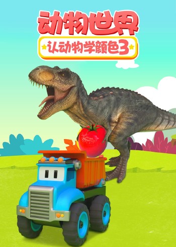 海报背景