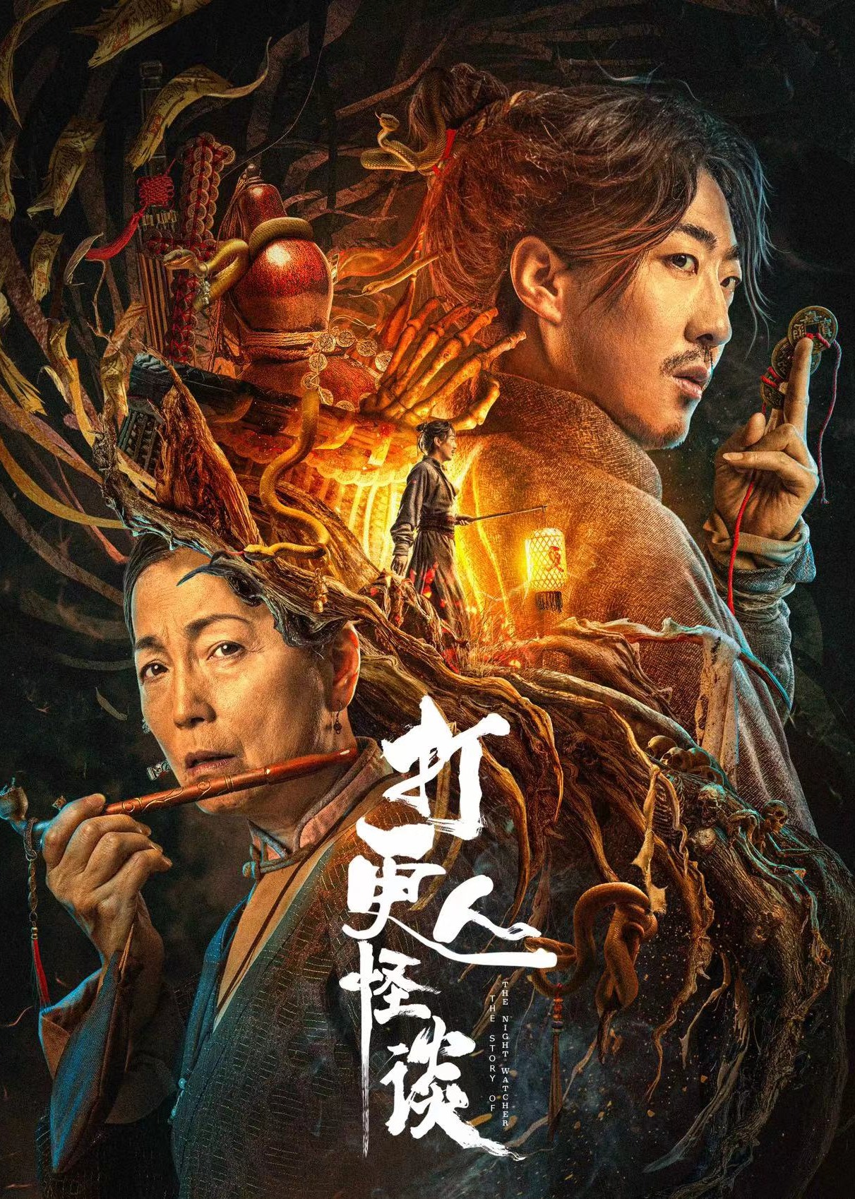 打更人怪谈封面图