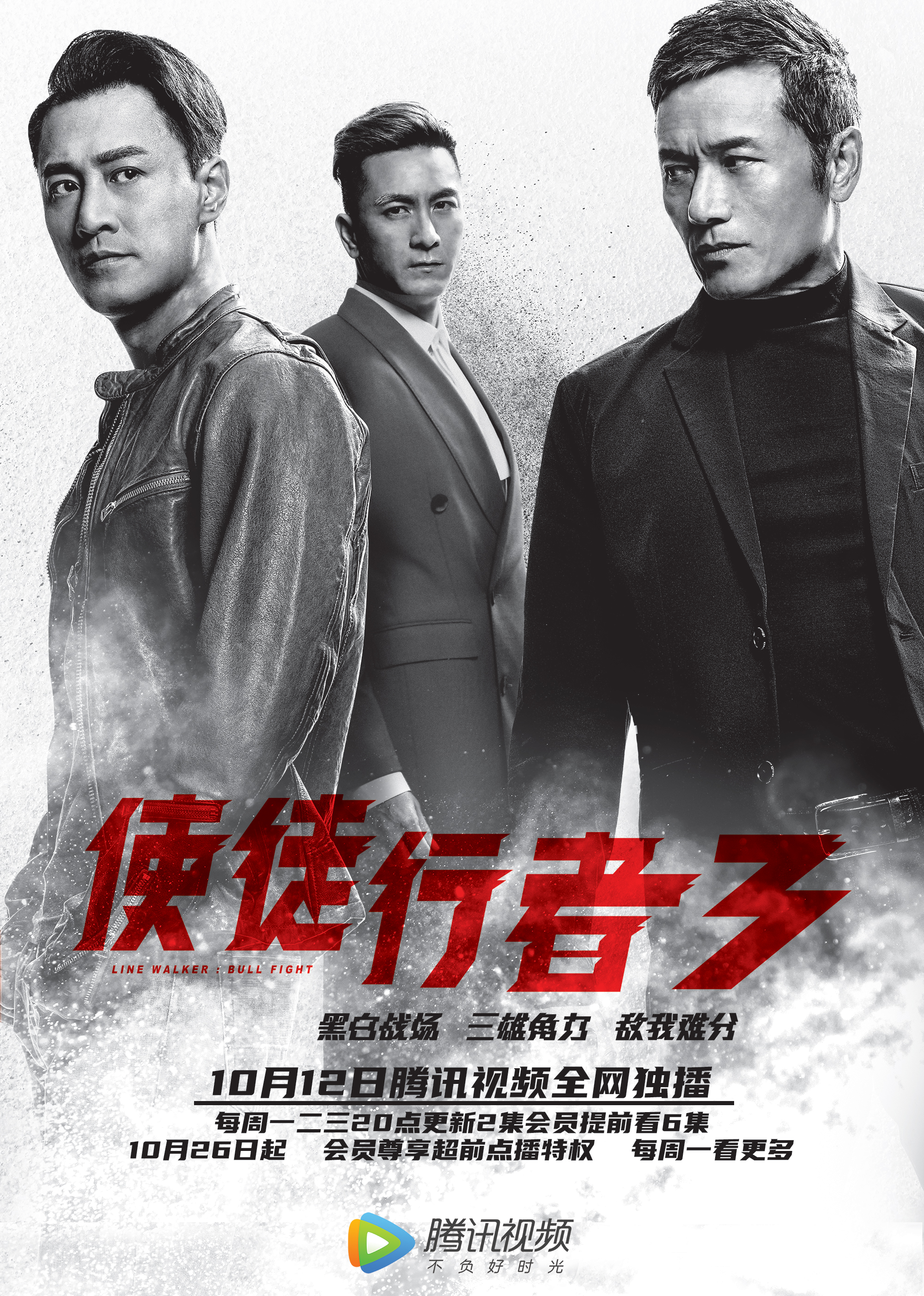华语青青草视频电影封面图