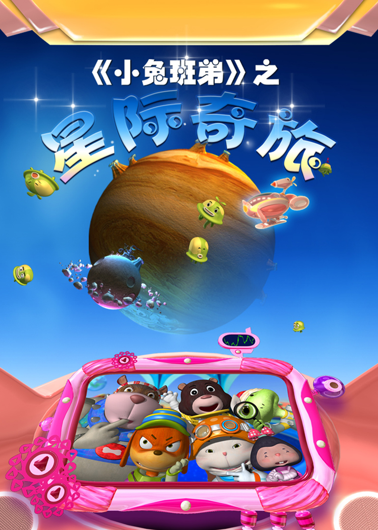 [searchlist:name]