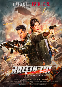 火拼_电影_高清完整版视频在线观看_腾讯视频