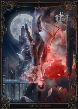 詭秘之主