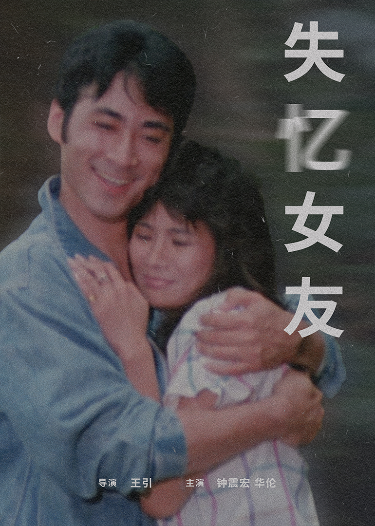 ʧŮ1988