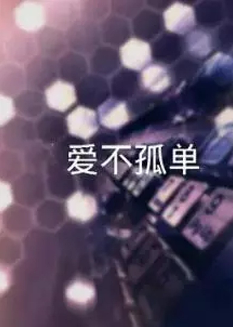 海报背景