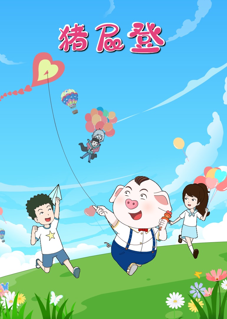 奥斯卡最佳动画合集