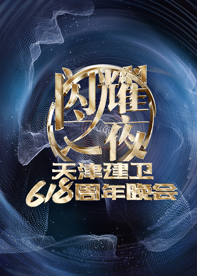 轮回的拉格朗日 鸭川日常