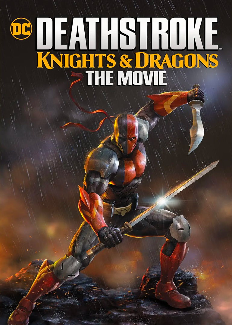 丧钟骑士与龙精彩看点deathstrokeknightsdragonsthemovie电影