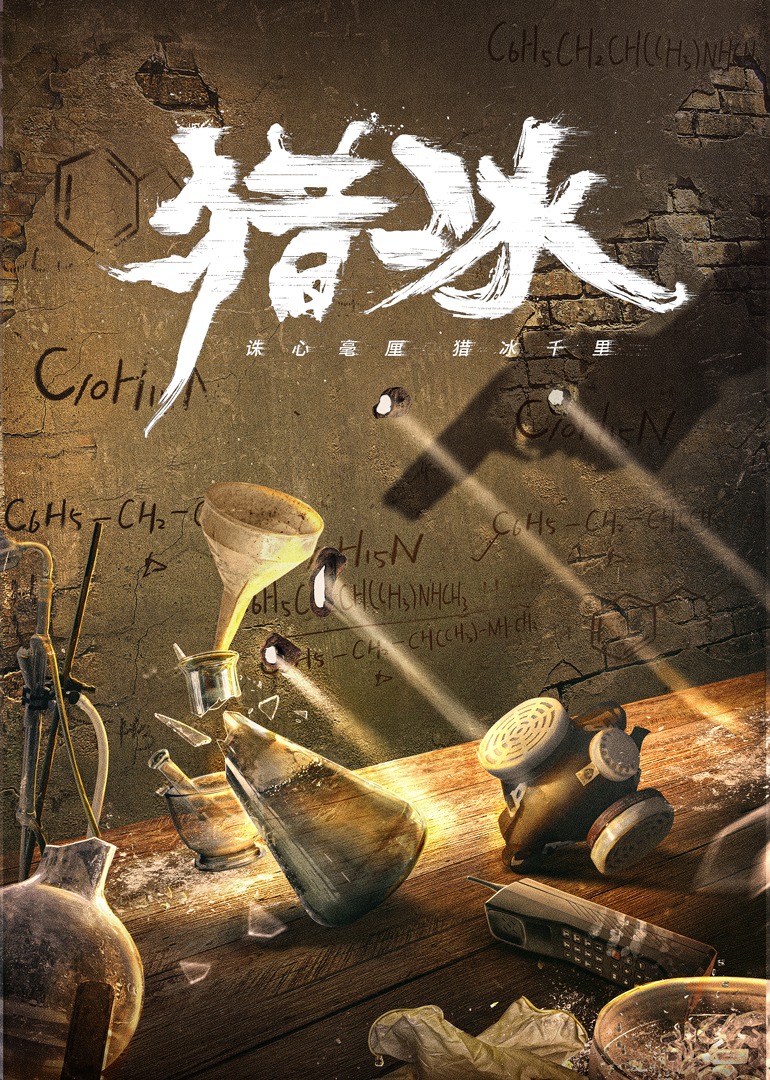 新愚公移山