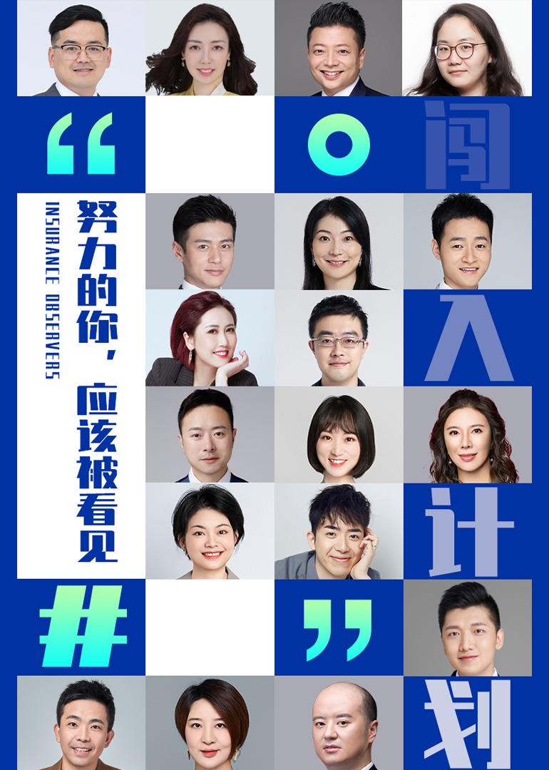 保险纪录片 闯入计划 第一季